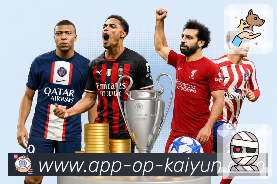 <strong>kaiyun.com</strong>信息架构与赛事导航